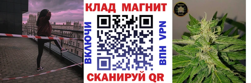 Купить Кокаин  Каннабис  СК  ГАШ  АМФЕТАМИН  Мефедрон  Невель