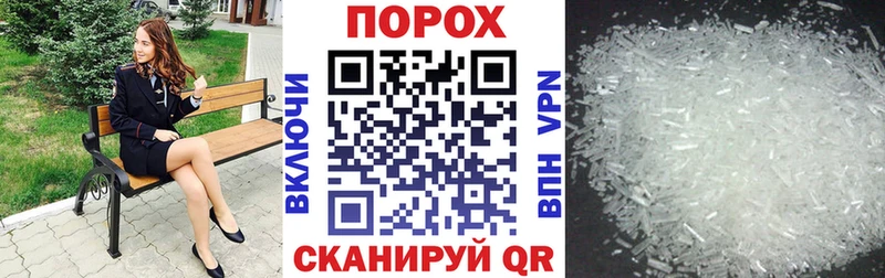 Купить Невель АМФЕТАМИН Розовый