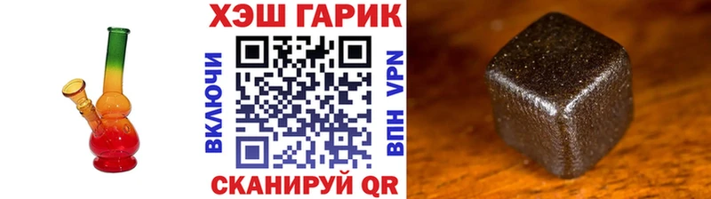 ГАШ Cannabis  Купить где  Невель 