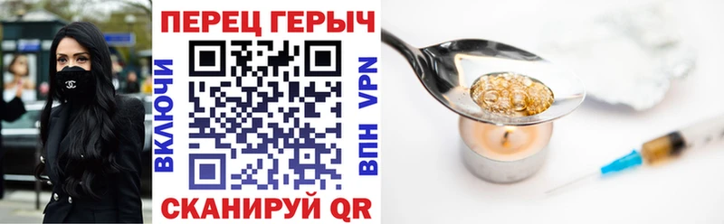 Купить где  Невель  ГЕРОИН хмурый 