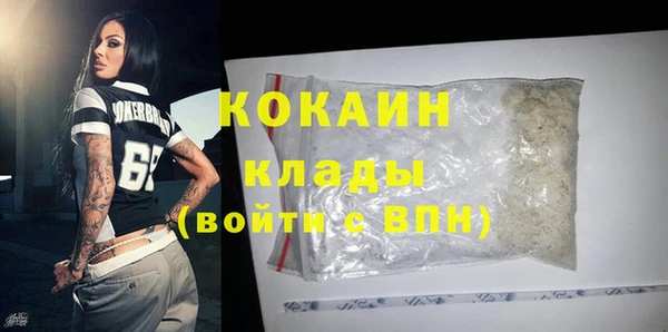 спайс Тихорецк