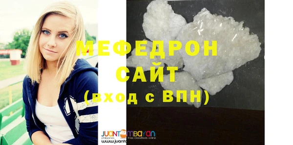 не бодяженный Елабуга