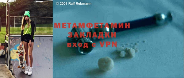 спайс Тихорецк