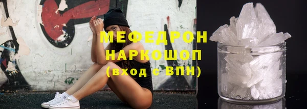 дживик Елизово