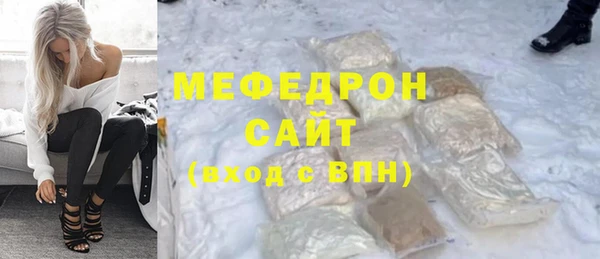 не бодяженный Елабуга