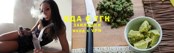 дживик Елизово
