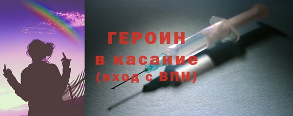 марихуана Тобольск