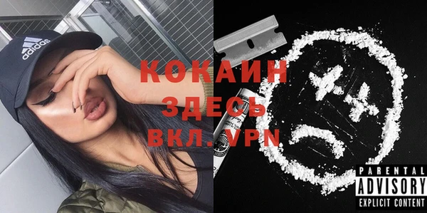 спайс Тихорецк