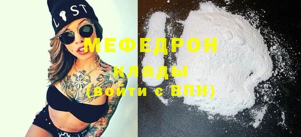 дживик Елизово