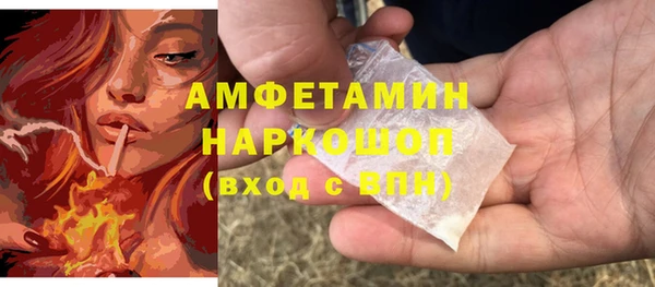 спайс Тихорецк