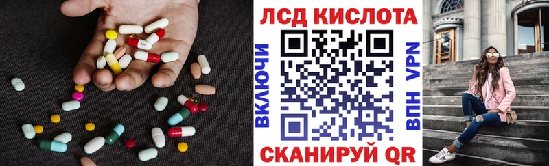 Купить где  Невель  Лсд 25 экстази ecstasy 