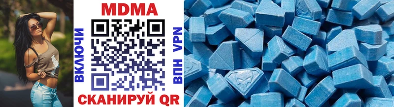 MDMA кристаллы  Купить  Невель 