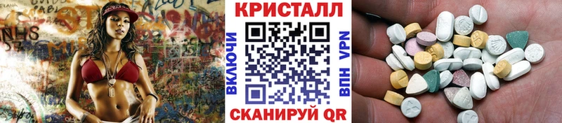 Первитин кристалл Купить закладки Невель
