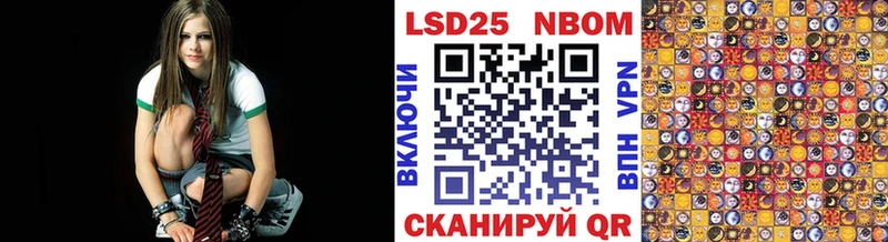 Купить где Невель Наркотические марки 1,8мг