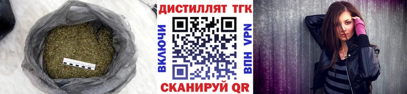 Дистиллят ТГК THC oil  Купить где  Невель 