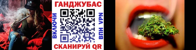 Купить закладки  Невель  Марихуана конопля 